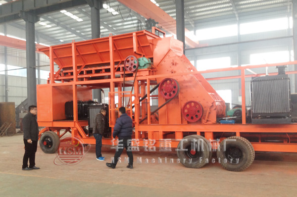 移動雙級式粉碎機
