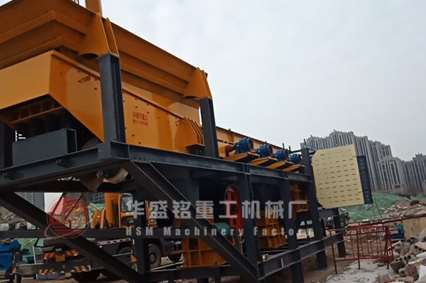 大型建筑垃圾破碎站華盛銘安裝現場