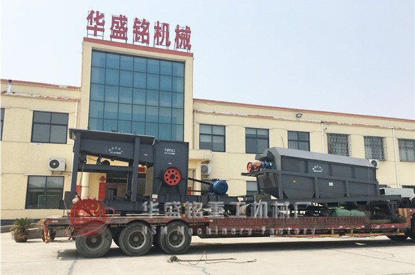 移動(dòng)制砂機(jī)